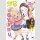 Gibts denn keine Gyaru, die nett zu Otaku sind?! Bd. 11