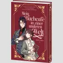 Mein Buchcafé in einer anderen Welt ～Perfect...