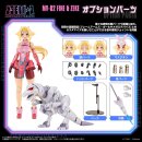 Zoids Plastic Model Kit 1/10 MV-02 Fine & Zeke 18 cm  ★★★Jeeg Best Price 27.10.2026★★★