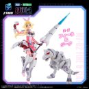 Zoids Plastic Model Kit 1/10 MV-02 Fine & Zeke 18 cm  ★★★Jeeg Best Price 27.10.2026★★★