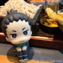 Naruto Shippuden Look Up PVC Figur Shikamaru Nara Smile ver. 11 cm