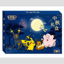 ☆HOT!☆ POKEMON Mid-Automne Festival Gift Box [CHN]