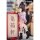 Original Character PVC Figur 1/6 Panda Nikuman-chan Deluxe Edition 26 cm  ★★★Jeeg Best Price 13.11.2026★★★