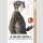 A Gentle Nobles Vacation Recommendation Omnibus Vols 4～5～6
