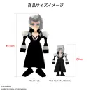FINAL FANTASY VII  Polygon Soft Vinyl ★SEPHIROTH★ | FINAL FANTASY VII ポリゴンソフビ セフィロス