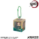 DEMON SLAYER: KIMETSU NO YAIBA  Look Up Miniature...