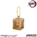 DEMON SLAYER: KIMETSU NO YAIBA  Look Up Miniature Anhänger Collection