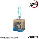 DEMON SLAYER: KIMETSU NO YAIBA  Look Up Miniature Anhänger Collection