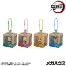 DEMON SLAYER: KIMETSU NO YAIBA  Look Up Miniature Anhänger Collection