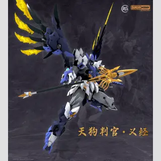 SUNDAY HOBBY Art Design Studio Plastic Model Kit ★TENGU JUDGE YOSHITSUNE★ | 銘匠伝 x SUNDAY HOBBY 天狗判官 義経 プラスチックモデルキット