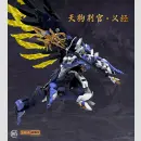 SUNDAY HOBBY Art Design Studio Plastic Model Kit ★TENGU JUDGE YOSHITSUNE★ | 銘匠伝 x SUNDAY HOBBY 天狗判官 義経 プラスチックモデルキット