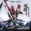 SP-XH01 Xiang Yu Alloy Action Figur | SP-XH01A 星煉級 玉衡宮 廉貞星君 項羽(こうう) 完成品