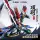 SP-XH01 Xiang Yu Alloy Action Figur | SP-XH01A 星煉級 玉衡宮 廉貞星君 項羽(こうう) 完成品