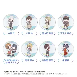 BUNGO STRAY DOGS Retro-style Acryl Anhänger ～Bubble ver.～