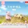 FUCHIYASUMI ～Piglet～ TF