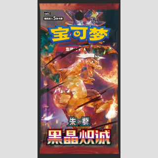 POKEMON Booster Pack ARDENT OBSIDIAN [CHN]