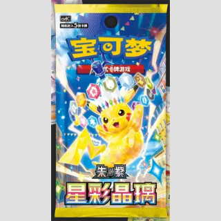 POKEMON Booster Pack STELLAR CRISTAL [CHN]