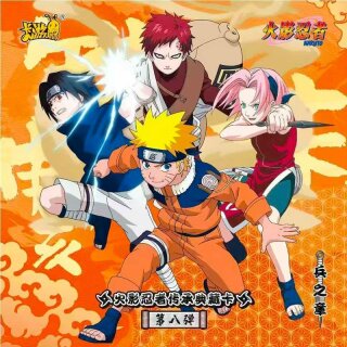 KAYOU COLLECTIBLE CARDS Naruto ～Booster Pack～ [CHN]