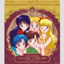 Original Japan Import Soundtrack CD [Sailor Moon] Classic Concert Album 2018