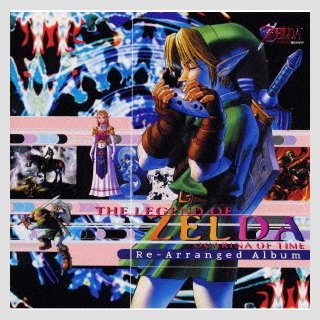 Original Japan Import Soundtrack CD [The Legend of Zelda: Ocarina of Time] Re-Arranged