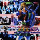 Original Japan Import Soundtrack CD [The Legend of Zelda: Ocarina of Time] Re-Arranged