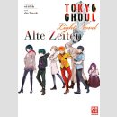 Tokyo Ghoul: Alte Zeiten [Novel]