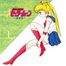 Original Japan Import Soundtrack CD [Sailor Moon]