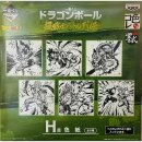 DRAGON BALL Z Cho-senshi Battle Retsuden Ichiban Kuji...