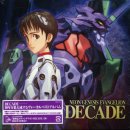 Original Japan Import Soundtrack CD [Nenon Genesis Evangelion] Decade