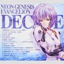 Original Japan Import Soundtrack CD [Nenon Genesis...
