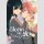 Bloom into you Bd. 1