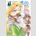 High School Prodigies Have it Easy Even in Another World Manga-Paket vol. 1-9