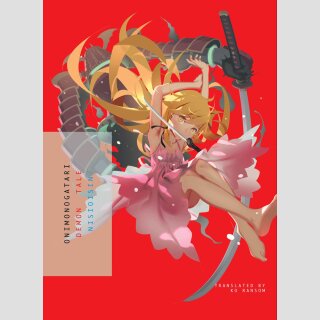 Onimonogatari Demon Tale [Novel]
