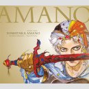 Yoshitaka Amano: The Illustrated Biography-Beyond the...