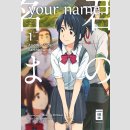 your name. Another Side: Earthbound Bd. 1