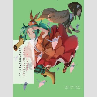 Tsukimonogatari Possession Tale [Novel]