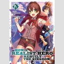 How a Realist Hero Rebuilt the Kingdom vol. 4 [Light Novel]