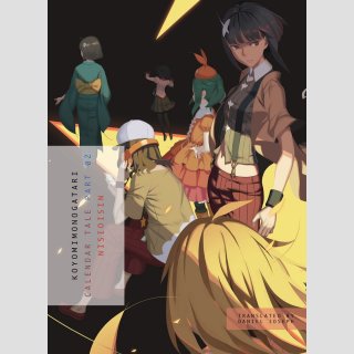 Koyomimonogatari Calendar Tale Part 2 [Novel] (Final Volume)