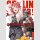 Goblin Slayer! Bd. 3 [Light Novel]