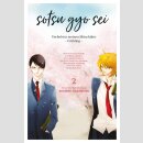SOTSU GYO SEI Verliebt in meinen Mitschüler Bd. 2...