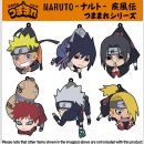 Naruto Shippuden Soft Gummi Anhänger [Naruto]
