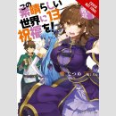 Kono Suba Gods Blessing on this Wonderful World! vol. 13 [Light Novel]