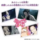DEMON SLAYER: KIMETSU NO YAIBA DX Nichirin Blade KOCHO SHINOBU
