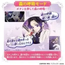DEMON SLAYER: KIMETSU NO YAIBA DX Nichirin Blade KOCHO SHINOBU