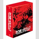 COWBOY BEBOP Gesamtausgabe [Blu Ray] Collectors Edition