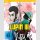 Lupin III.: Daisuke Jigens Grabstein [Blu Ray]