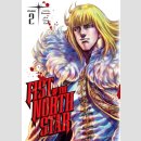 Fist of the North Star vol. 2 [Hardcover]