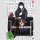 Dog & Scissors vol. 1 [DVD]