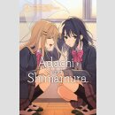 Adachi and Shimamura vol. 2