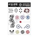 Jujutsu Kaisen Tattoo Stickers Ver. A